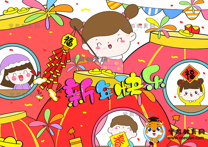 新年春节儿童画