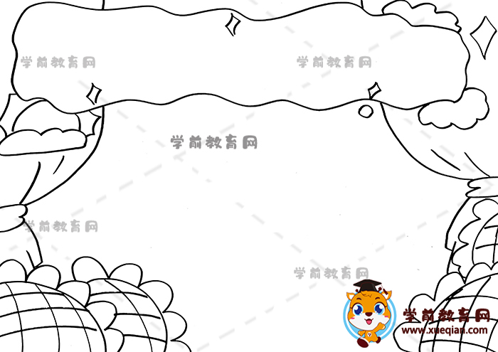手抄报模板