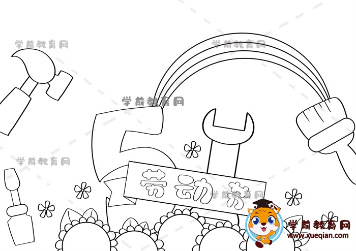 劳动节手抄报
