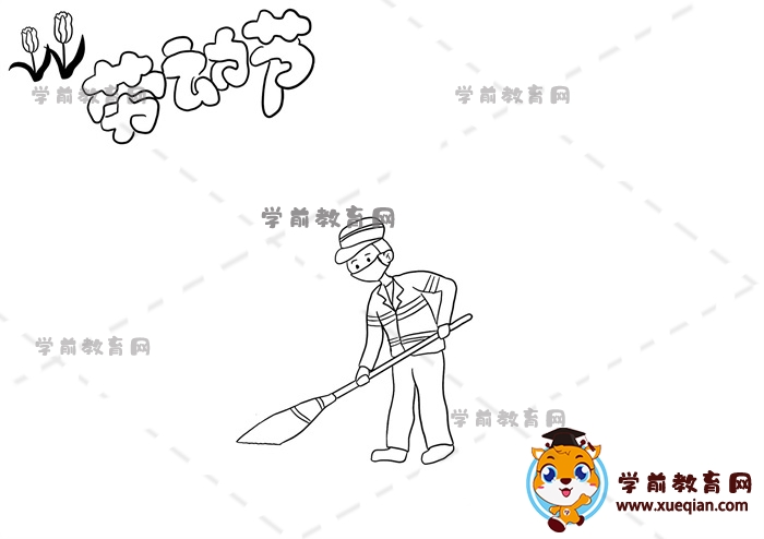 劳动节手抄报