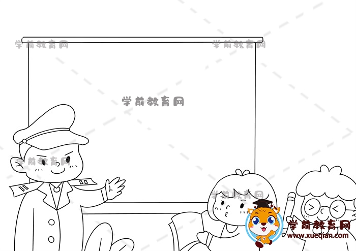 法治校园手抄报