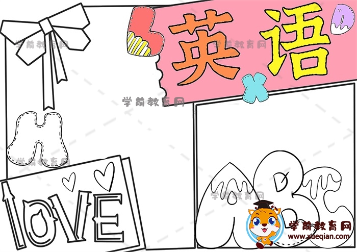 英语手抄报