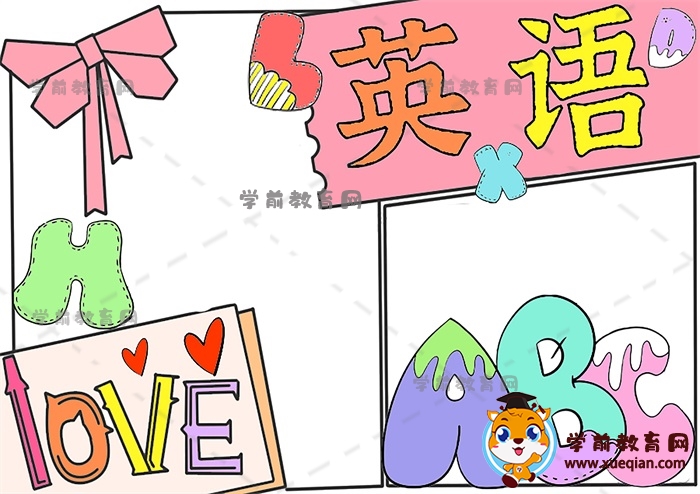英语手抄报