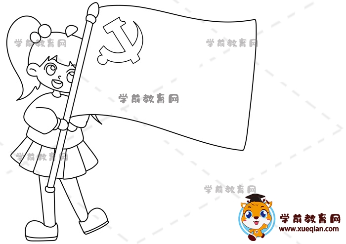 我心向党手抄报