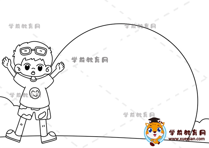 我的暑假生活手抄报