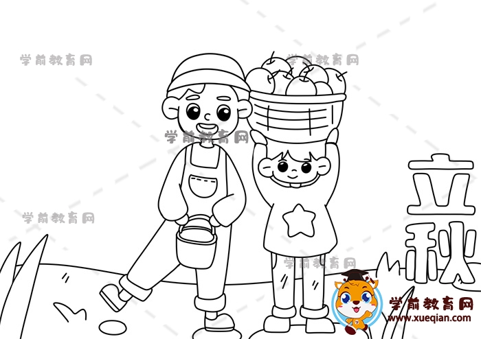 立秋手抄报