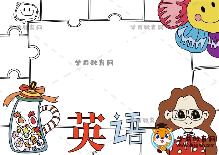 英语手抄报