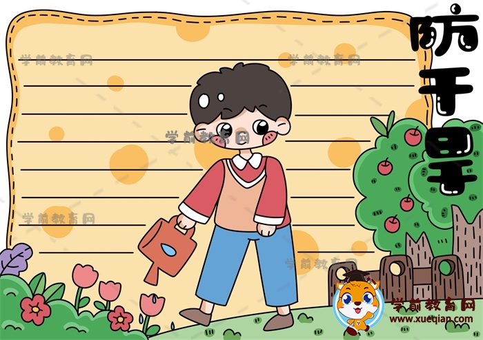 防干旱手抄报