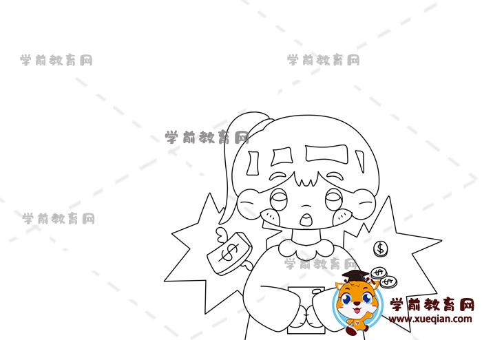防电信诈骗手抄报