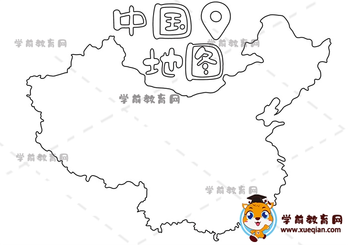 中国地图手抄报