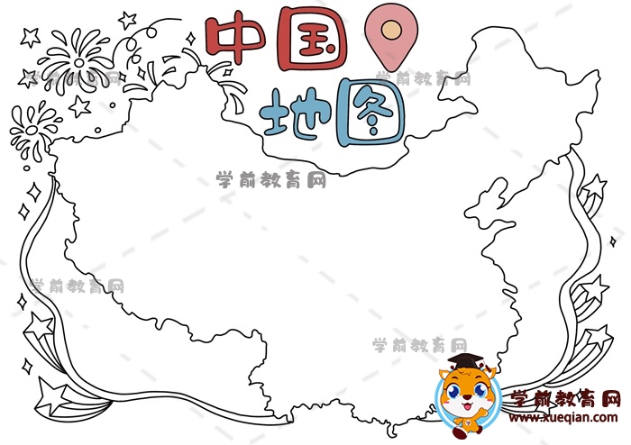 中国地图手抄报