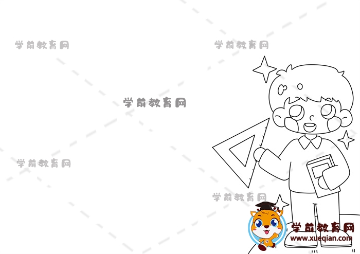 数学家的故事手抄报