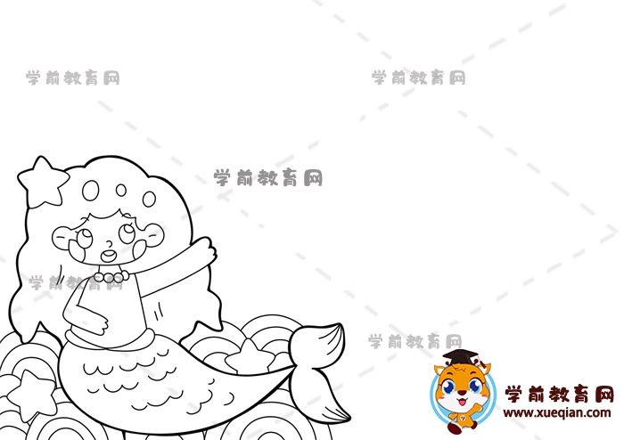 美人鱼手抄报