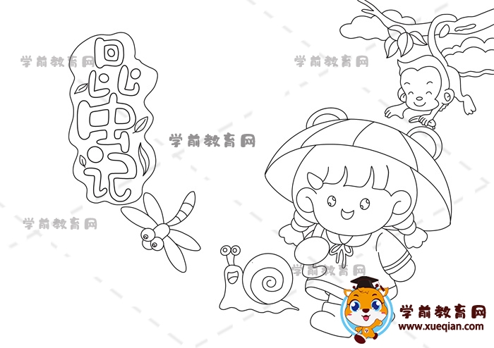 昆虫记手抄报