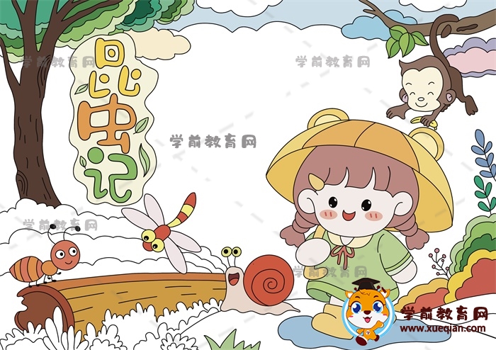 昆虫记手抄报