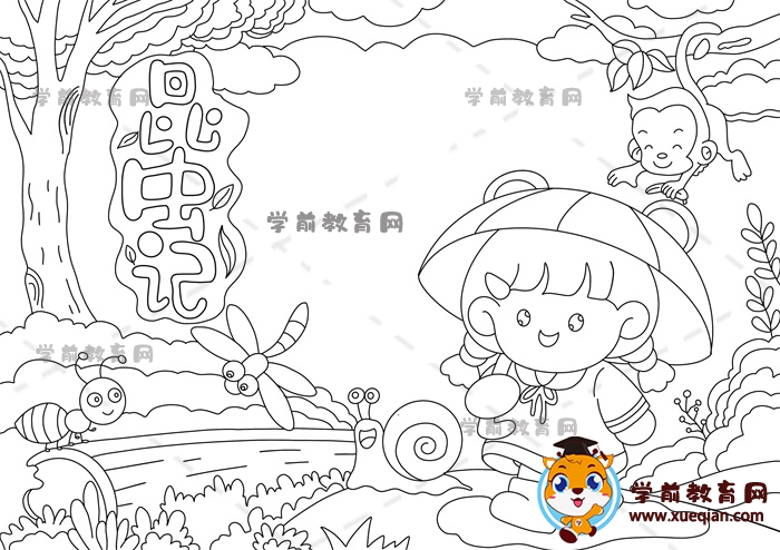 昆虫记手抄报